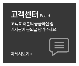 베테랑크린하우스_메인중간_고객센터